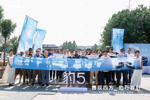方程豹豹5&豹8双车联袂济南上阵，解锁硬核实力派的全场景驾趣