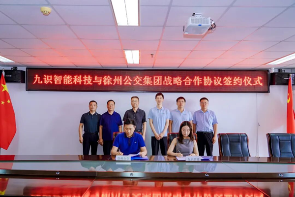 九识智能携手徐州公交集团，开启智慧城市新篇章