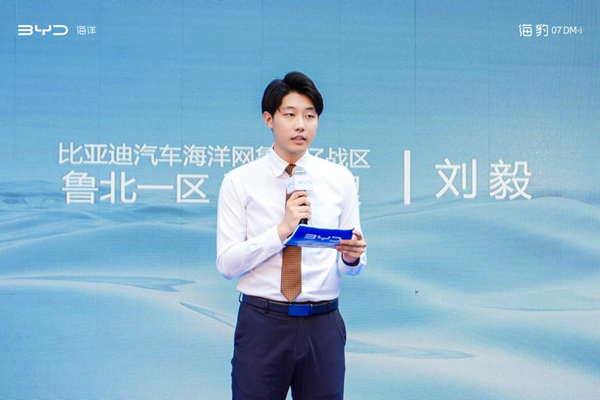 比亚迪2026款海豹 07DM-i 济南震撼上市以技术平权重塑家用轿车格局