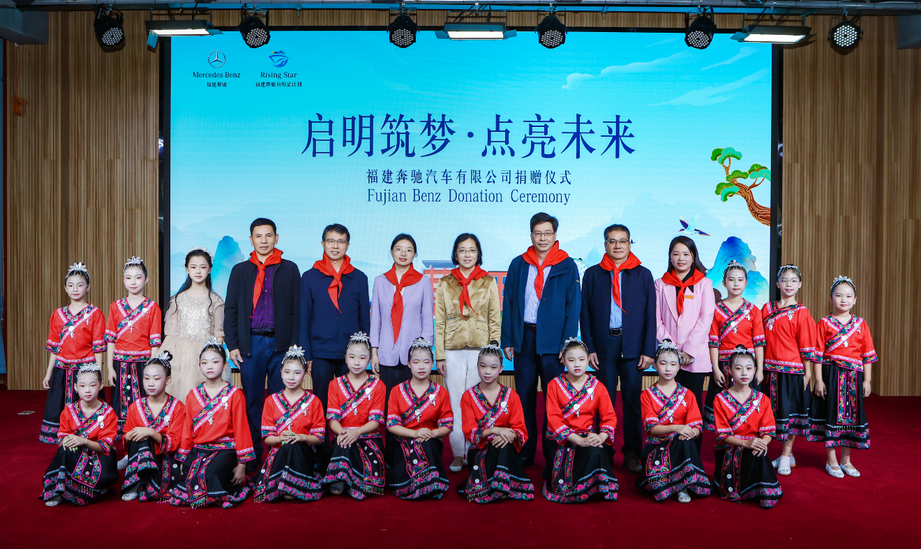 捐赠智慧书法教室，传承文化薪火——福建奔驰“启明星计划”走进三明市尤溪县