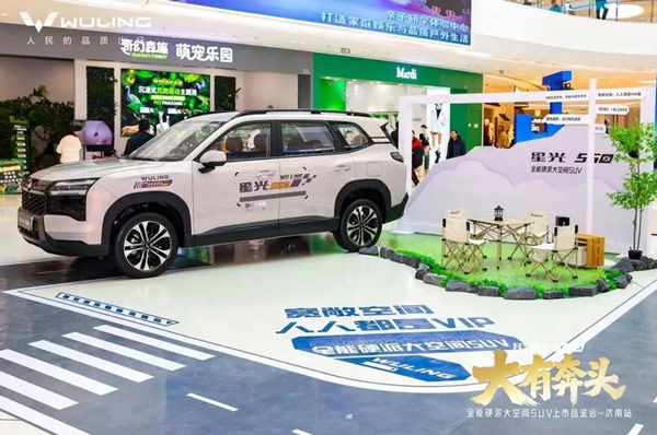 大有奔头——五菱星光560媒体上市品鉴会・济南站圆满落幕