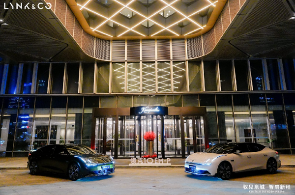 智启新程悦享春色，领克10 EM-P以智赋能美好出行